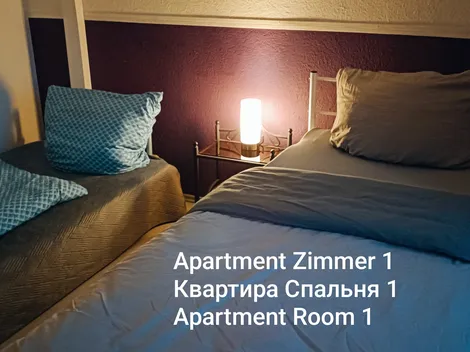 Monteurzimmer / Apartment - 3