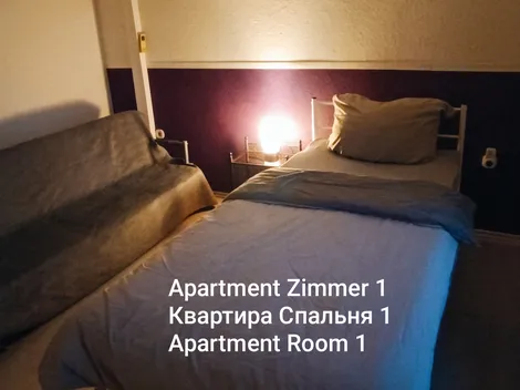 Monteurzimmer / Apartment - 4