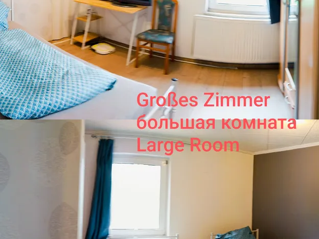 Monteurzimmer / Apartment