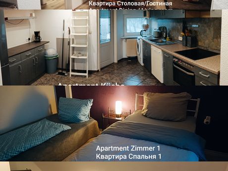 Monteurzimmer / Apartment